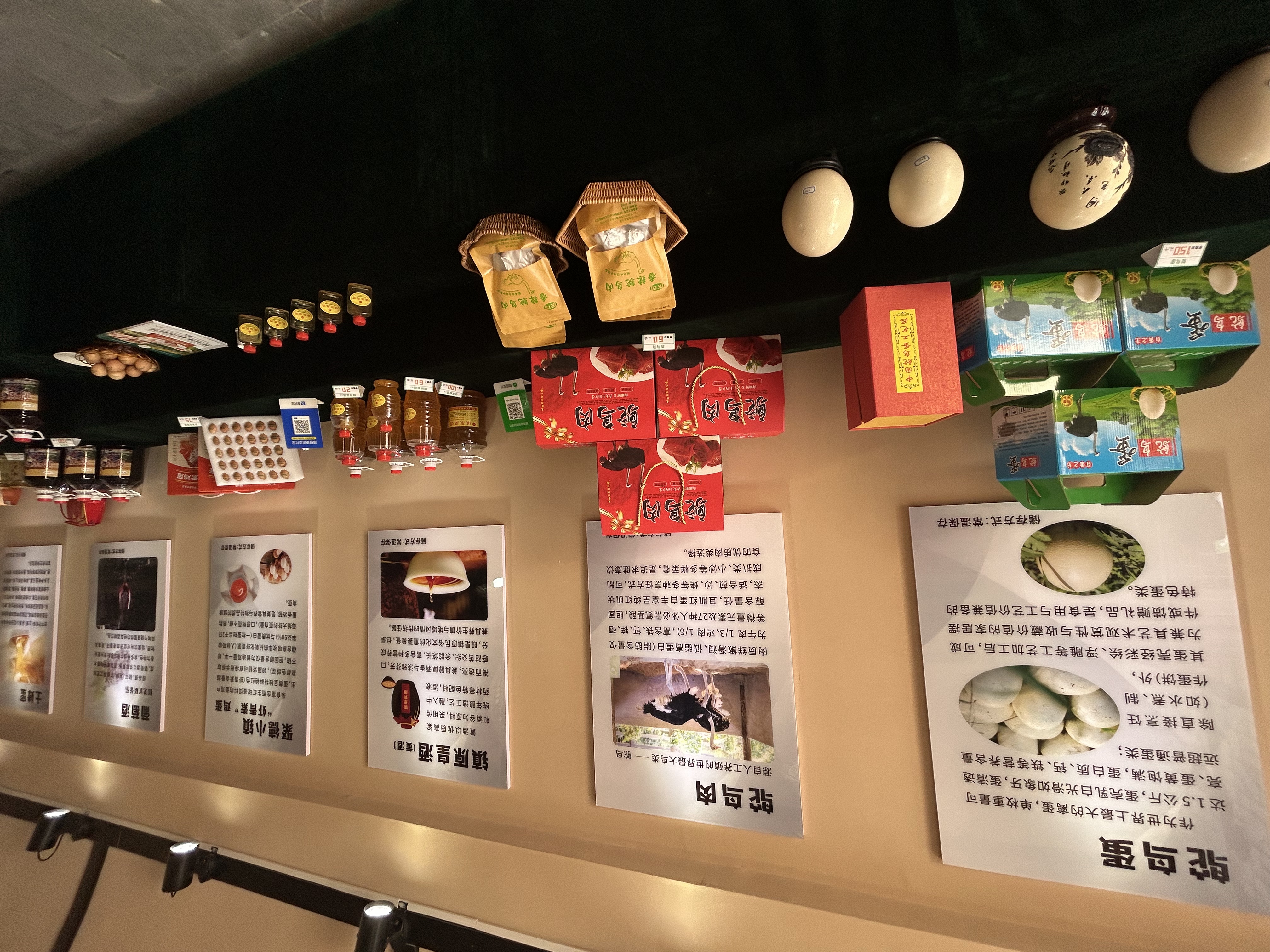 镇原:土产山货赶“云集”,助农惠农促振兴